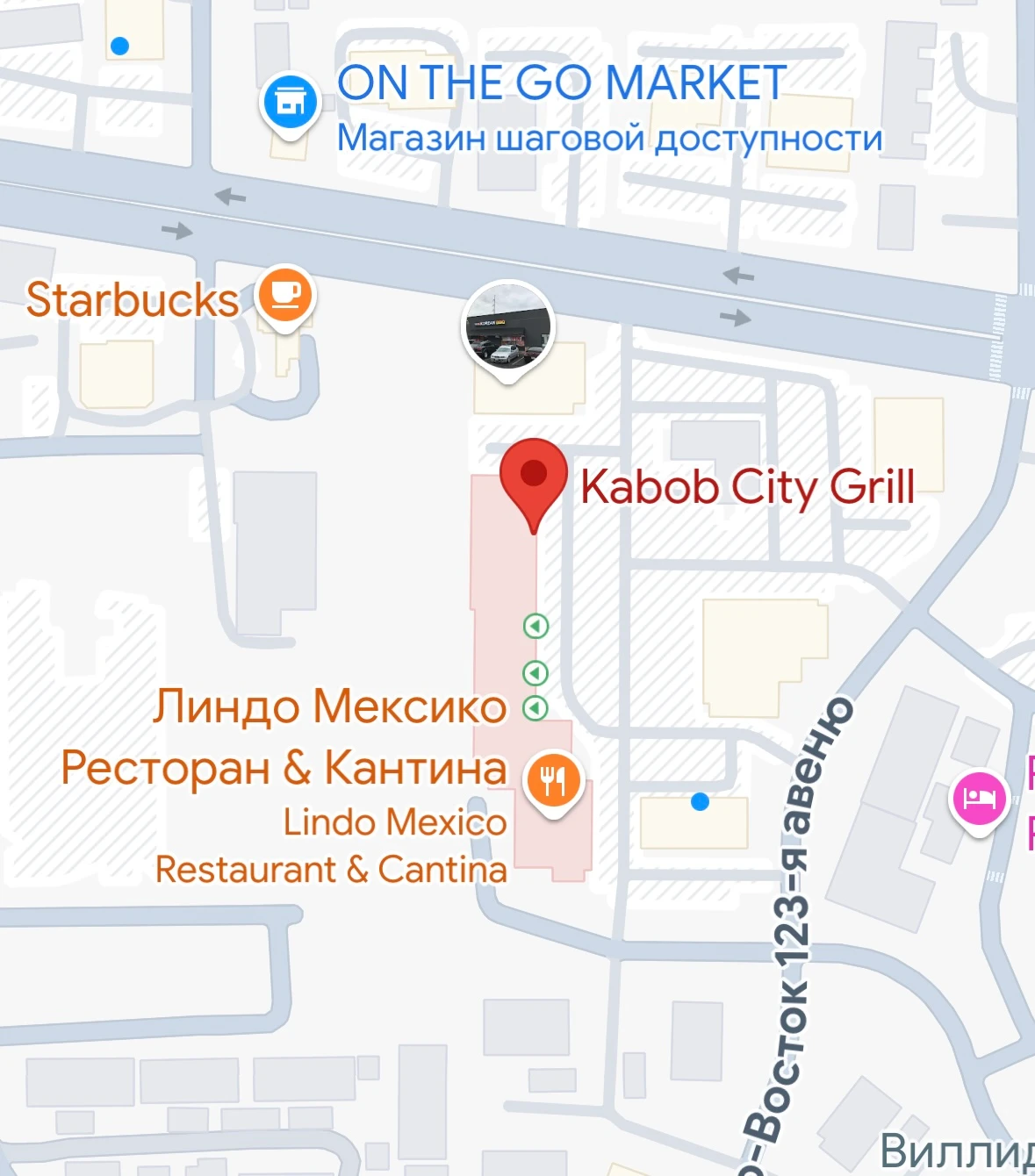 Kabob City Grill